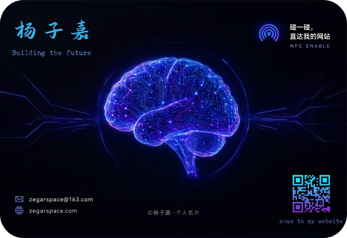 名片正面